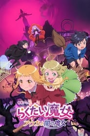 poster The Klutzy Witch: Fūka and the Dark Witch