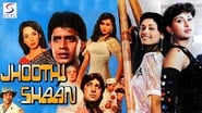 Jhoothi Shaan wallpaper 