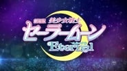 Pretty Guardian Sailor Moon Eternal : Le film - Partie 1 wallpaper 