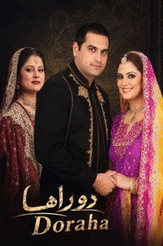 Doraha