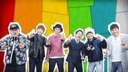 1박 2일  