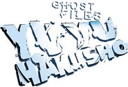 Logo of Yu Yu Hakusho image size 788x537