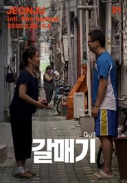 gallery-thumbnail