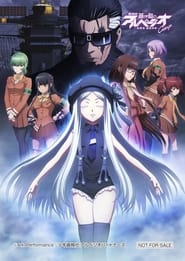 Arpeggio of Blue Steel -Ars Nova Cadenza- 2015 123movies