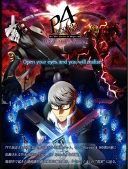 poster PERSONA4 the Animation -The Factor of Hope-