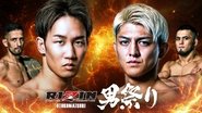 Backdrop of RIZIN Otoko Matsuri image size 1920x1080
