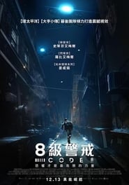 8級警戒(2019)完整版小鴨— 線上看HD《Code 8.HD》 BT/BD/IMAX下载|HK 1080P