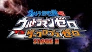 ウルトラ銀河伝説外伝 ウルトラマンゼロVSダークロプスゼロ STAGE II ゼロの決死圏 wallpaper 