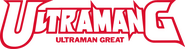Logo of Ultraman Great: The Alien Invasion image size 2952x789
