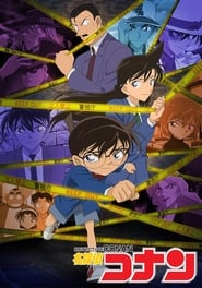 Détective Conan