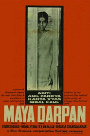poster Maya Darpan