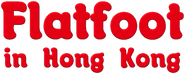 Logo of Flatfoot in Hong Kong image size 693x276