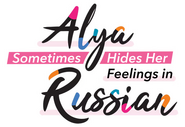 Logo of Alya Sometimes Hides Her Feelings in Russian image size 600x411