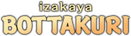 Logo of Izakaya Bottakuri image size 1270x359