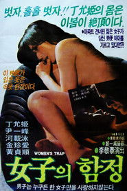 A Woman's Trap