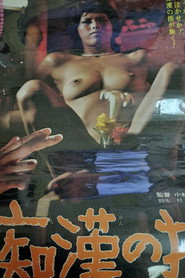 Pervert's Finger