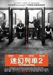 猜火車2(2017)流電影高清。BLURAY-BT《T2 Trainspotting.HD》線上下載它小鴨的完整版本 1080P