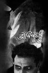 Dombivali Fast