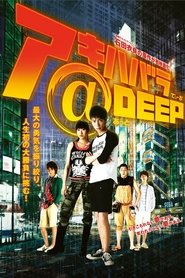 poster Akihabara@DEEP