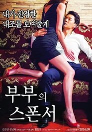 poster The Couple's Sponsor