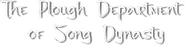 Logo of The Plough Department of Song Dynasty image size 1633x398