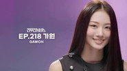 MEOVV's GAWON