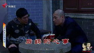 Episode 3984