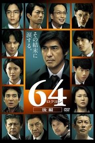 64: Part 2 2016 123movies