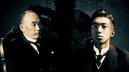 Le Baron et l'Empereur : Japon, la voie de la guerre wallpaper 