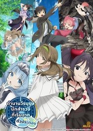 gallery-thumbnail