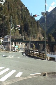Tenryu-ku Kyu-Misakubo-cho: Yamamichi's poster