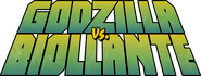 Logo of Godzilla vs. Biollante image size 1849x700