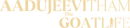 Logo of The Goat Life image size 1274x282