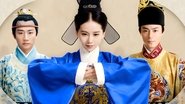 女医·明妃传  