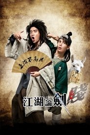 poster A Stupid Journey