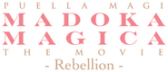 Logo of Puella Magi Madoka Magica the Movie Part III: Rebellion image size 721x310