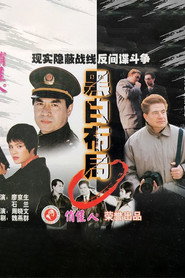 黑白布局