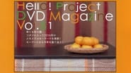 Hello! Project DVD Magazine Vol.51 wallpaper 