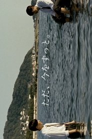 poster Tada, Ima wo Zutto