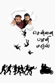 gallery-thumbnail