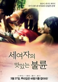 poster 3 Womans Sex