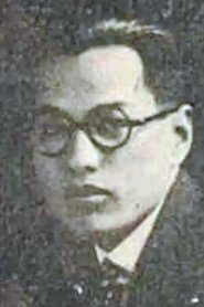 Photo of Zhuanglin Shao image size 300x450