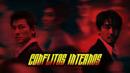 Infernal Affairs wallpaper 