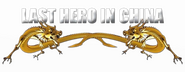 Logo of Last Hero in China image size 800x310