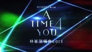 A Time 4 You 林峯演唱會 wallpaper 