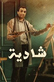 Shadia