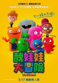 醜娃娃大冒險(2019)完整版HD電影Bt《UglyDolls.1080P》下載免費的小鴨高清