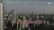 Episode 3591