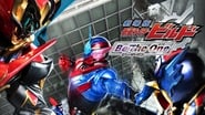 劇場版 仮面ライダービルド Be The One wallpaper 