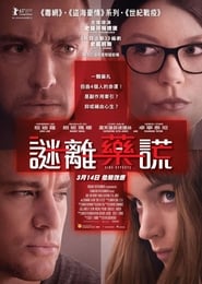 藥命關係(2013)電影HK。在線觀看完整版《Side Effects.HD》 完整版小鴨—科幻, 动作 1080p